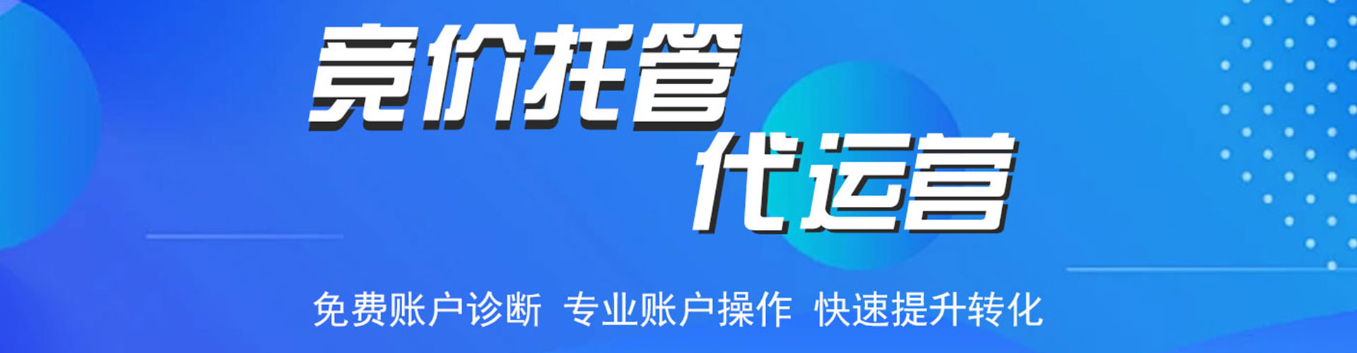 宁波谷歌sem