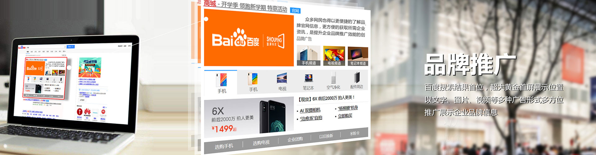 宁波信息流优化师