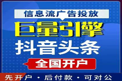 sem竞价代运营策略在移动端的成功应用案例