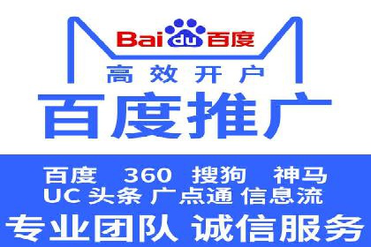 百度关键词推广费用大揭秘：如何用最少的钱获得最大的回报