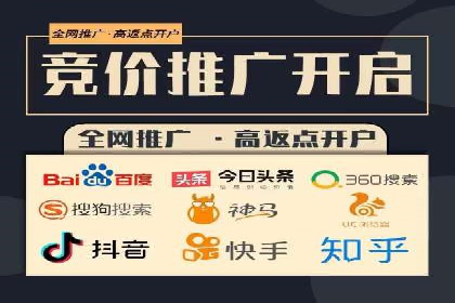 SEM推广公司案例：打造行业口碑传播典范